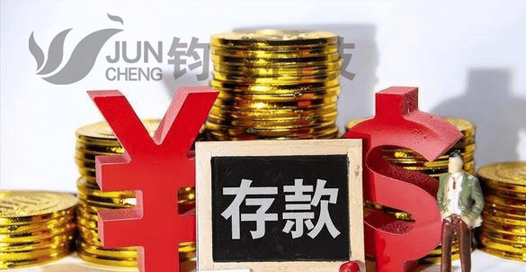 钧诚科技｜30万亿银行理财纠偏回归真净值，未来理财估值方法趋严