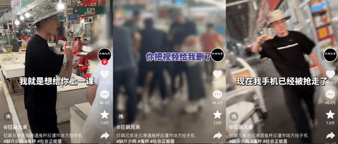 遍地都是打假博主，靠什么赚钱？