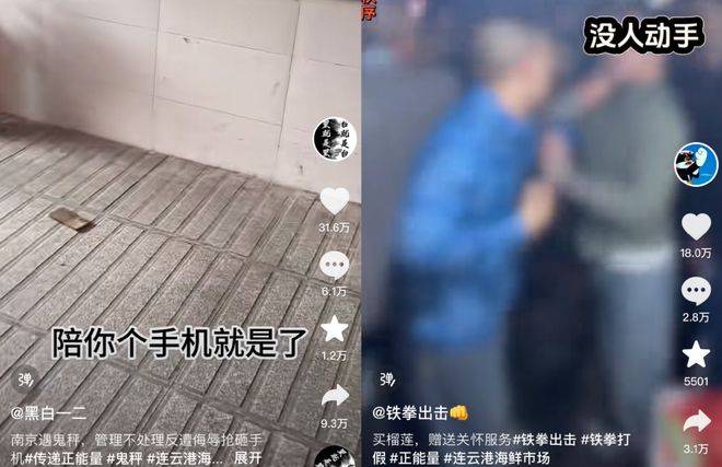 遍地都是打假博主，靠什么赚钱？