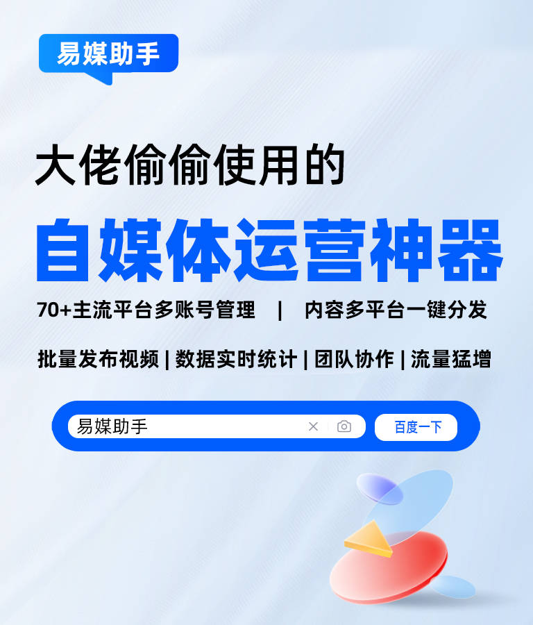 短视频可以在多个平台发布赚钱？