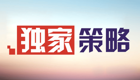 喻学君：8.28外汇黄金晚间行情价格走势分析及黄金原油独家操作建议