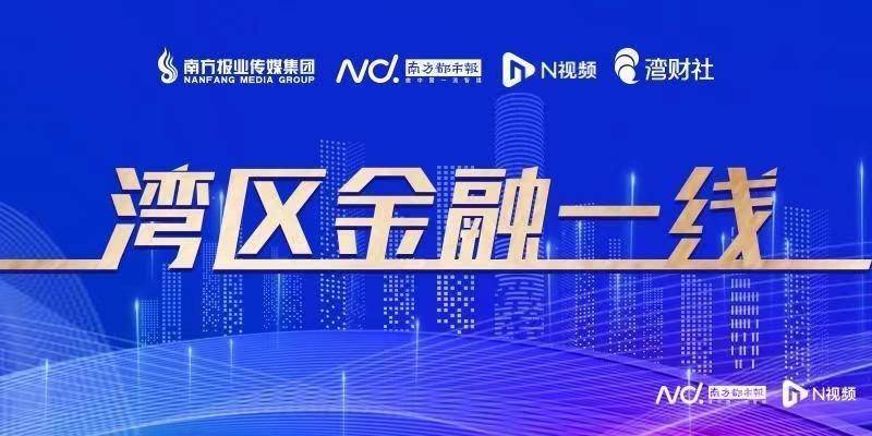 金融合规新规或出台！机构应设置首席合规官及合规官