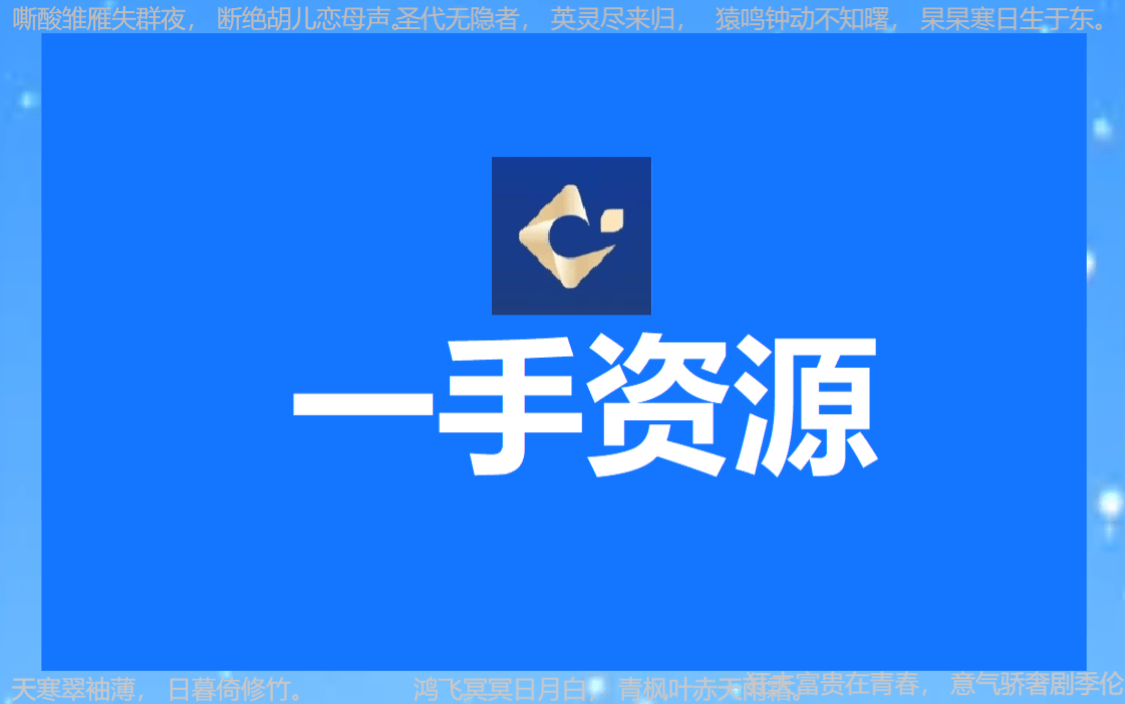 地推十大推广app平台：地推团队一手接单十大平台深度探索！