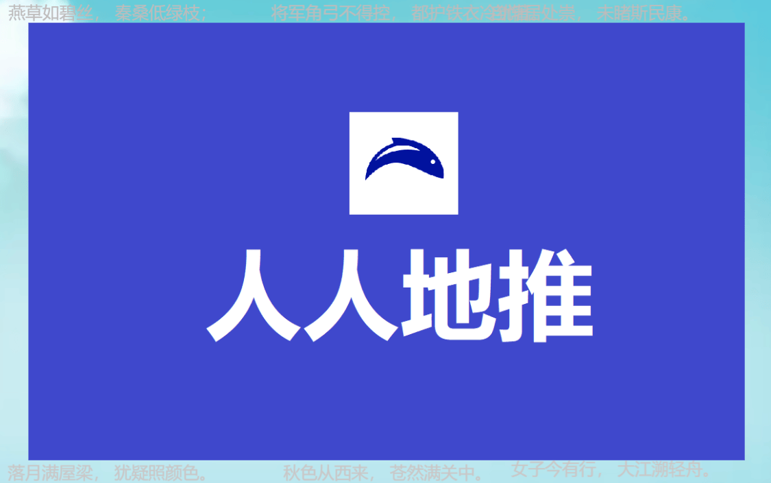 地推十大推广app平台：地推团队一手接单十大平台深度探索！