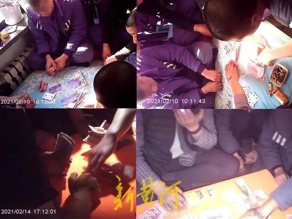 实名举报！犯人监区内赌博、用手机与外界通联