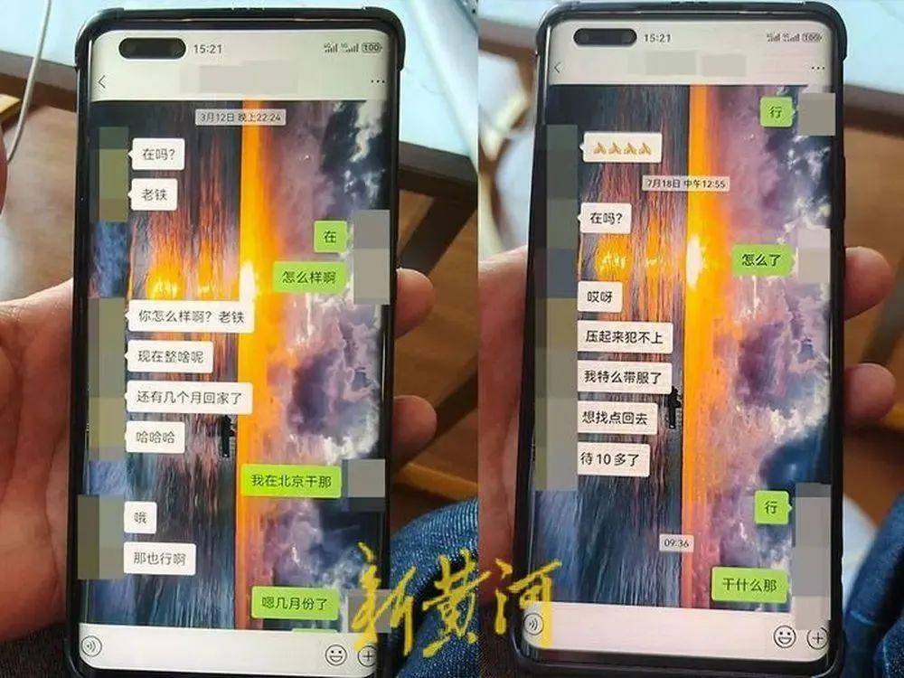 实名举报！犯人监区内赌博、用手机与外界通联