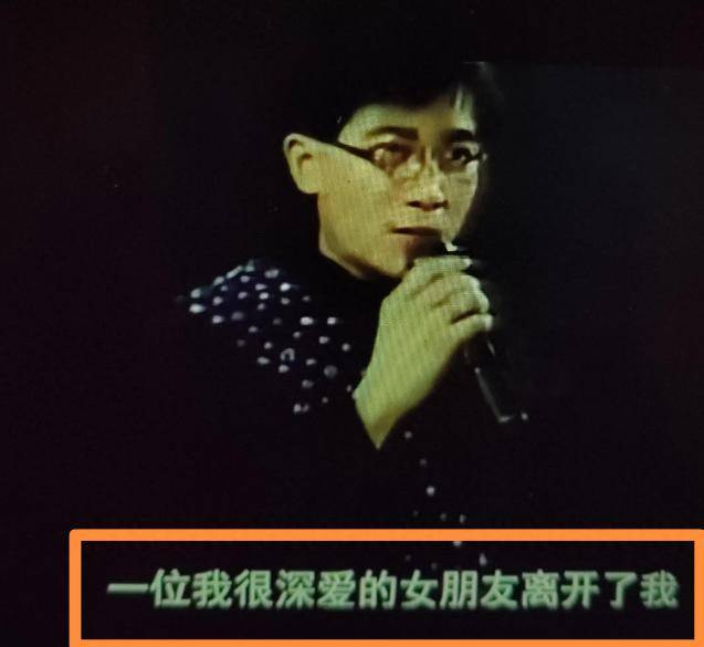 原来何超琼与许晋亨在结婚2个月后,陈百强才无奈的表白内心的情感