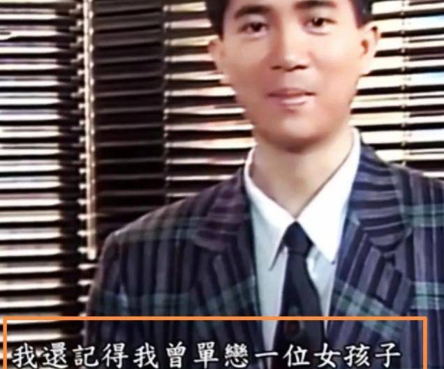 原来何超琼与许晋亨在结婚2个月后,陈百强才无奈的表白内心的情感
