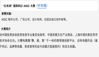 我靠AI当上了网红