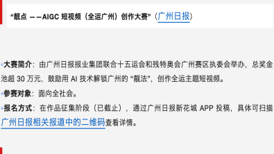 我靠AI当上了网红